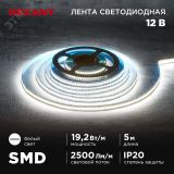 Лента светодиодная 12В SMD2835 19,2Вт/м 240LED/м 4000K 10мм 5м IP20 141-224 REXANT