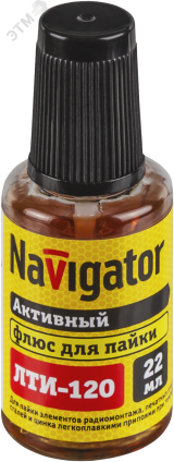 Флюс 93 267 NEM-Fl05-F22 (ЛТИ-120, 22 мл) 26059 Navigator Group