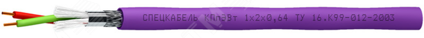 Кабель КПпЭВт 1х2х0.64 17437 Спецкабель