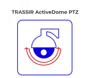 Программное обеспечение TRASSIR - Программный модуль роботизированного управления поворотными камерами (SpeedDome) в ручном режиме УТ000002516 TRASSIR