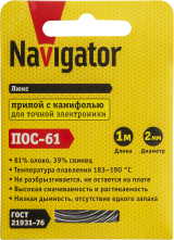 Припой 93 091 NEM-Pos03-61K-2-S1 (ПОС-61, спираль, 2 мм, 1 м) 25569 Navigator Group