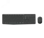 Комплект клавиатура + мышь беспроводной MK235, 101 клавиша, 1000 dpi, черный 7000009180 Logitech