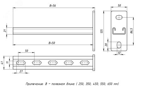 STRUT-консоль 41х21-1,5мм, осн. 550 мм stk412155-1,5 EKF