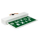 Световой указатель BS-MITRA-71-S1-INEXI2 a15602 Белый свет