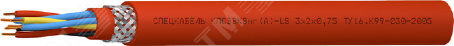 Кабель КПСВВКВнг(А)-LS 8x2x1.0 18338 Спецкабель