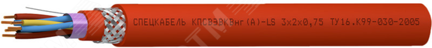 Кабель КПСВЭВКВнг(А)-LS 3х2х0.75 19210 Спецкабель