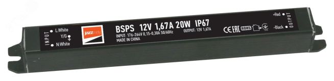 Драйвер LED 20Вт 12В IP67 3329242A JazzWay