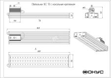 Светильник светодиодный УСС-70 DC 20-55 / AC 20-38 крепление консольное Э180700199 Фокус