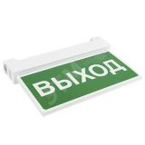 Световой указатель BS-EVERON-51-S1-INEXI2 a15620 Белый свет