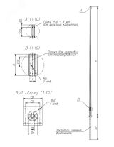 Опора (НФГ-8,0-05(Л)-ц) OE-11494 OPORA ENGINEERING