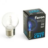 Лампа светодиодная LED 2вт Е27 синий шар 48934 FERON