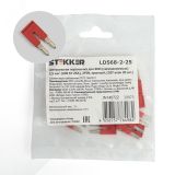 Центральная перемычка для ЗНИ самозажимных 2,5 мм 2PIN (DIY упак 20 шт) 39975 STEKKER
