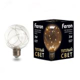 Лампа светодиодная LED 3вт Е27 прозрачный 2700К шар G80 41675 FERON