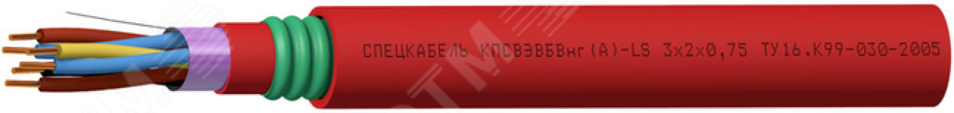 Кабель КПСВЭВБВнг(А)-LS 3х2х0.5 18603 Спецкабель