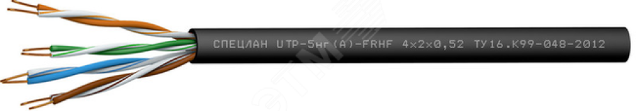 Кабель СПЕЦЛАН UTP-5нг(А)-FRHF 2х2х0.52 16559 Спецкабель