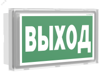 Световой указатель BS-BRIZ-71-S1-INEXI3 a15820 Белый свет