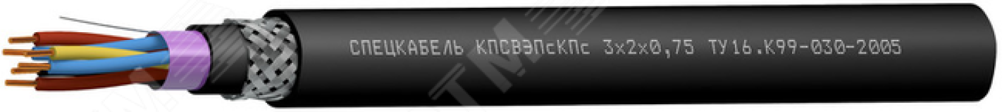 Кабель КПСВЭПсКПс 3х2х1.0 4823 Спецкабель