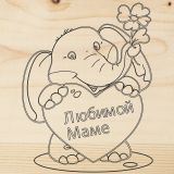 Доска для выжигания ''Поздравление'', REXANT 12-0930 REXANT