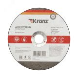 Диск отрезной по металлу 150х1.2х22.23 мм KR-90-0923 Kranz