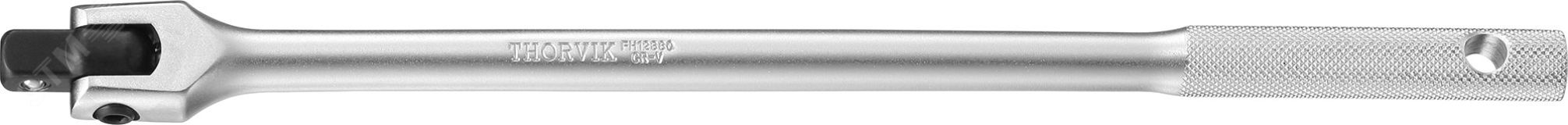 Вороток шарнирный 1/2''DR, 380 мм 052125 Thorvik