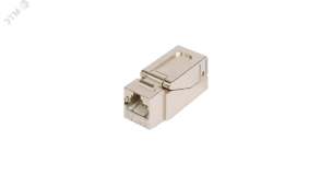 Модуль Keystone, Кат.6a, RJ45/8P8C, самозажимной, экраннированный, металлик ЭКО14211 NIKOMAX