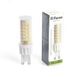 Лампа светодиодная LED 13вт 230в G9 белый капсульная 38153 FERON