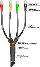 Муфта кабельная концевая 1ПКВ(Н)ТпНнг-LS-4х(70-120) с наконечниками болтовыми 22040107 Нева-Транс Комплект