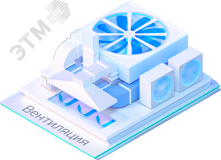 Право на использование программы для ЭВМ 'nanoCAD BIM Вентиляция' 22, сетевая лицензия (серверная часть) <- 'nanoCAD BIM Вентиляция' 22, локальная лицензия NCHVAC220_CUN_CNL_12M_ACC Нанософт разработка