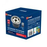 ULU-B11A-6W/2700K IP67 GREY Светильник светодиодный уличный. Архитектурный встраиваемый. Теплый белый свет (2700К). Корпус серый. TM . UL-00006823 Uniel