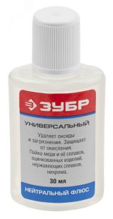 Флюс нейтральный, пластиковый флакон, 30мл 55494-030 ЗУБР