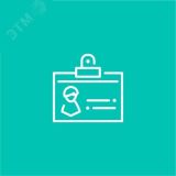 Модуль расширения Бюро пропусков 1.150.046 BioSmart