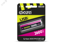 Аккумулятор Li-ion Li18650-2600USB-B1 литий-ионный 5033573 JazzWay