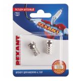 Разъем антенный на кабель, штекер F для кабеля RG-6, 06-0004-A2 REXANT