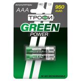 Батарейка HR03-2BL 950 mAh (20/240/17280) C0032097 ЭРА