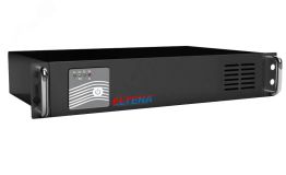 Источник бесперебойного питания Intelligent II 1000RMLT, Rack Mount, line-interactive, 1000 Ва/700Вт, фаза 1/1, 4 шт. IEC320-С13, RS – 232, слот для SNMP-карт EN-I2-1000RMLT ELTENA