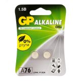 Батарейка пуговичная алкалиновая  GP A76 - 2 шт. на одном блистере 12289 GP