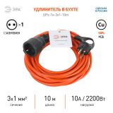 Удлинитель силовой UFx-1e-3x1-30m на рамке с заземлением 1 розетка 30м ПВС 3х1мм2 Б0048667 ЭРА