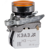 Кнопка КМЕ4611мЛС-220В-желтый-1но+1нз-цилиндр-индикатор-IP65- 248262 КЭАЗ
