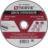 Диск отрезной абразивный по металлу, 230х2.0х22.2 мм 052377 Thorvik