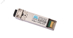Модуль SFP+ 1хLC, 10 Гб/с, 21 дБ, WDM Tx:1330/Rx:1270 нм, до 60 км ЭКО17958 Gigalink