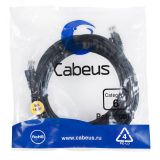 Патч-корд U/UTP, категория 6, 2xRJ45/8p8c, неэкранированный, черный, PVC, 5м 8667c Cabeus