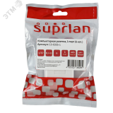 Розетка компьютерная 8P8C (RJ-45). UTP. 6. 1 порт (DIY) 10-0355-1 SUPRLAN