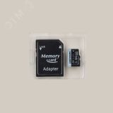 Карта памяти 64GB MicroSD, SDXC, V30, U3, 70 МБ/с,Class 10, с адаптером 1000717466 GoPower