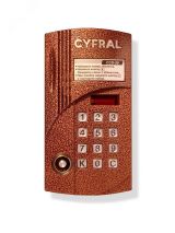 Блок вызова (вызывная панель) аудиодомофона многоабонентский ЦИФРАЛ CCD-2094M/Т Cyfral