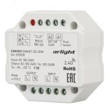 Диммер SMART-D5-DIM-IN (230V, 1A, TRIAC, 2.4G) (ARL, IP20 Пластик, 5 лет) 025038 Arlight