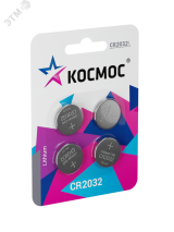 Батарейка CR2032 3V Lithium 4BL KOC2032BL4 Космос