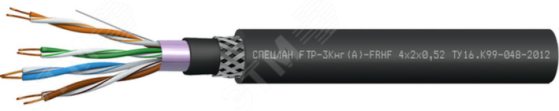Кабель СПЕЦЛАН FTP-3Кнг(А)-FRHF 4х2х0.52 16533 Спецкабель