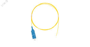 Пигтейл SM 9/125, OS2, SC/UPC LSZH 1м ЭКО27788 NIKOMAX