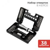 Набор отверток 38 предметов в кейсе KR-12-4792 Kranz