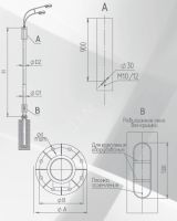 Опора ОСф-0,4-8,0(Д395-310-8х25)-01-ц В00002181 ПереСвет